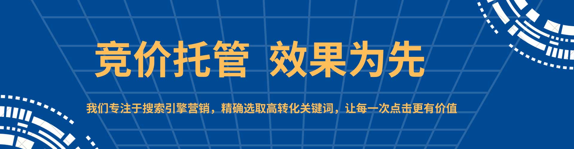 囊谦百度包年竞价