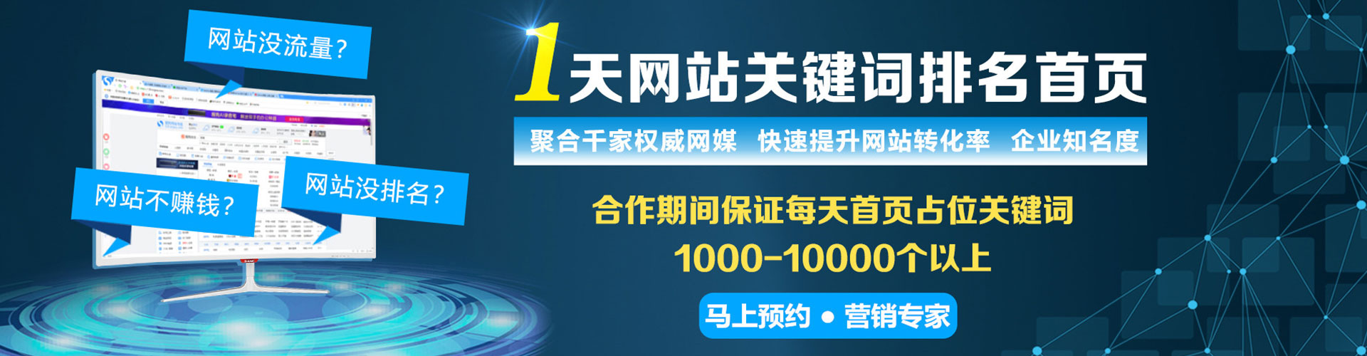 囊谦谷歌sem