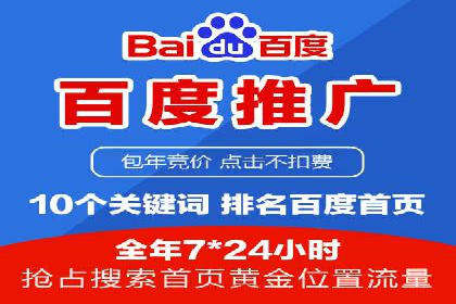 提升广告转化率的关键——SEM竞价推广策略探讨